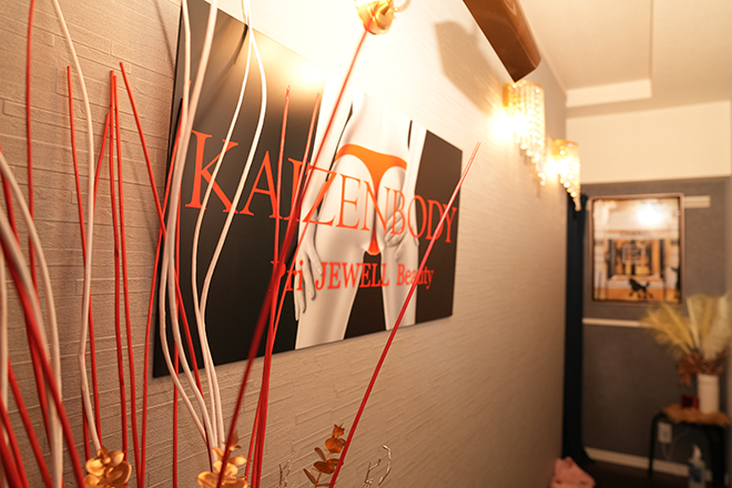 Pri JEWELL Beauty 名古屋栄店.KAIZEN BODY | 栄/矢場町のエステサロン Pri JEWELL Beauty 名古屋栄店.KAIZEN BODY | 栄/矢場町のエステサロン