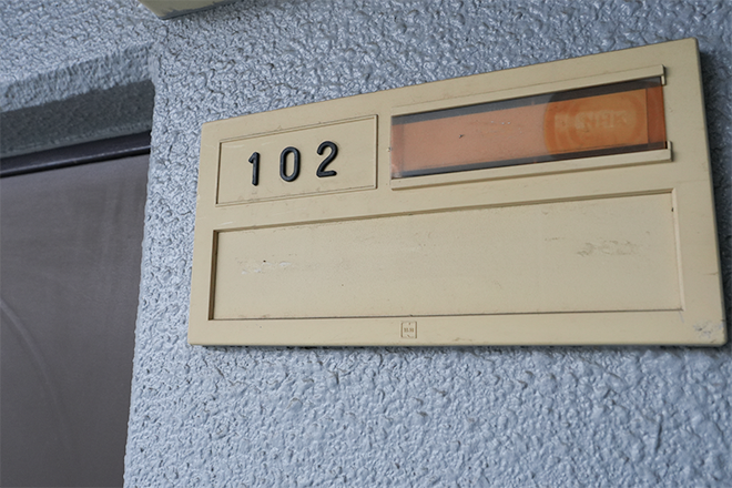 健美サロン Luce | 一宮のエステサロン 健美サロン Luce | 一宮のエステサロン