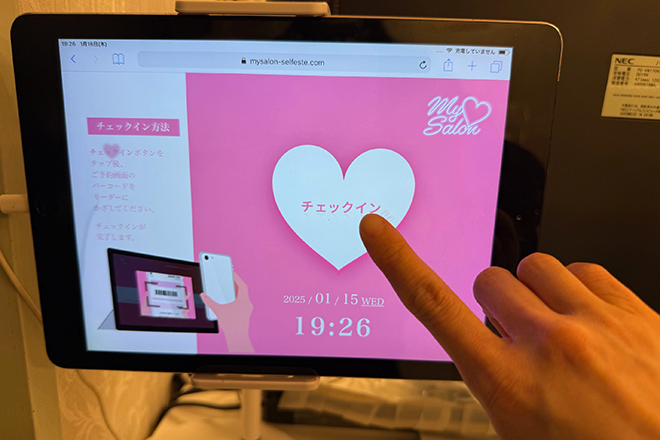 定額制セルフエステ my salon マイサロン | 茅ヶ崎のエステサロン