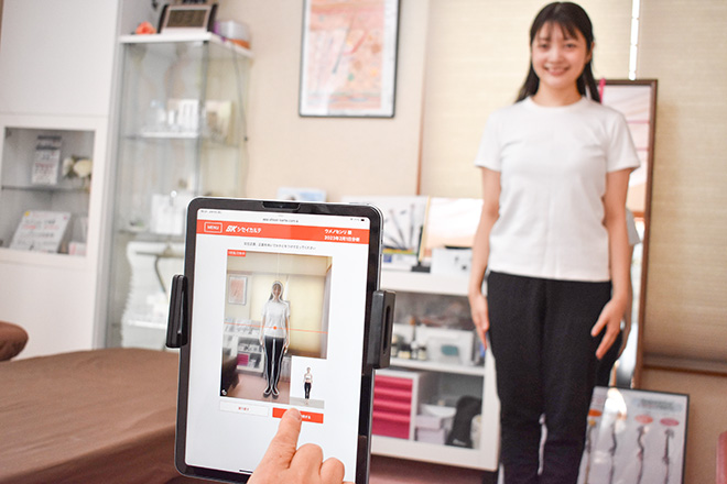 カイロサロン Fierte | 佐倉のエステサロン