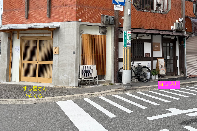 Smile ボディワーク | 堺のリラクゼーション Smile ボディワーク | 堺のリラクゼーション