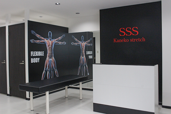 SSS 立川スタジオ | 立川のリラクゼーション