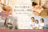 beauty salon HANAHANA | つくばのエステサロン