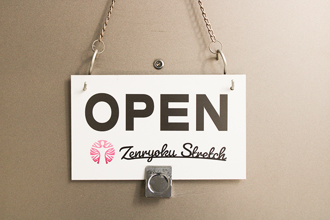 【全身もみほぐし&ストレッチ】全力ストレッチ 目黒 | 目黒のエステサロン 【全身もみほぐし&ストレッチ】全力ストレッチ 目黒 | 目黒のエステサロン