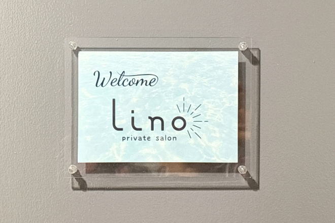 private salon Lino | 福島のエステサロン