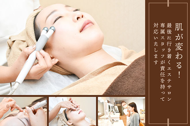 Beauty Salon RUBIS | 高松のエステサロン