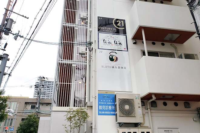 【美脚O脚・骨盤・小顔鍼灸】×ダイエット SLOTH鍼灸整体院 | 京橋のリラクゼーション