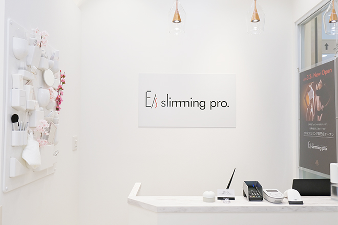 イーズスリミングプロ 横浜コレットマーレ店 | 桜木町のエステサロン イーズスリミングプロ 横浜コレットマーレ店 | 桜木町のエステサロン