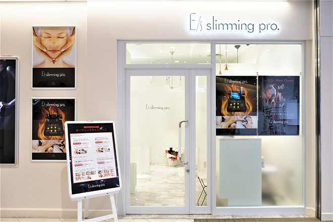 イーズスリミングプロ 横浜コレットマーレ店 | 桜木町のエステサロン イーズスリミングプロ 横浜コレットマーレ店 | 桜木町のエステサロン