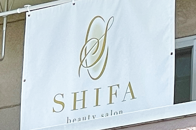 SHIFA beauty salon | つくばのエステサロン