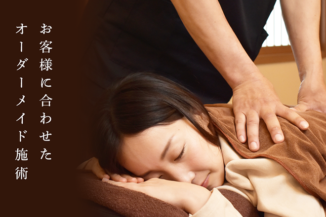 もみほぐし処 Mix | 河原町/木屋町/先斗町のリラクゼーション