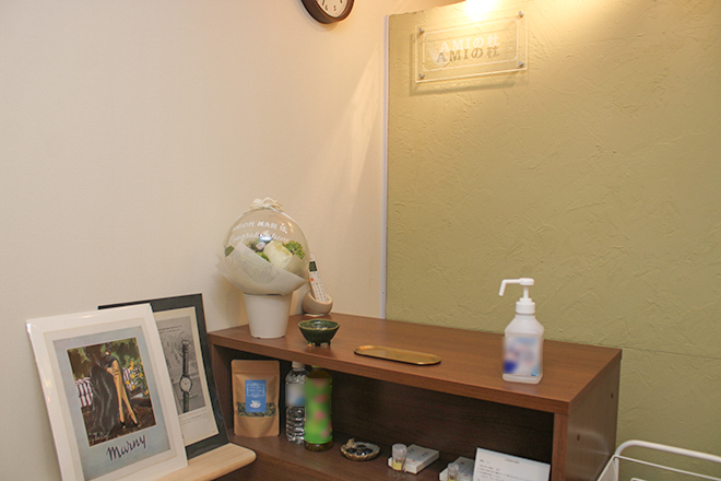 AMIの杜鍼灸院 | 吉祥寺のリラクゼーション