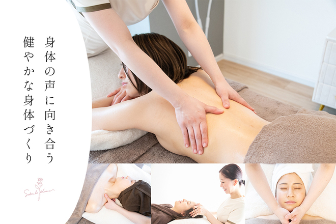 Salon Le Plaisir | 心斎橋のリラクゼーション