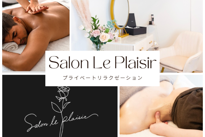 Salon Le Plaisir | 心斎橋のリラクゼーション