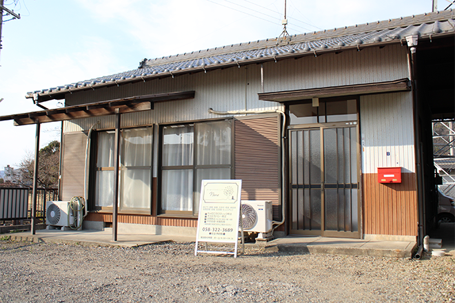 カイロプラクティックnene | 各務原のリラクゼーション カイロプラクティックnene | 各務原のリラクゼーション