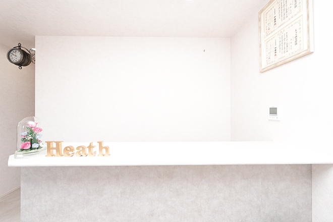 Heath針灸院 | 岡崎のエステサロン