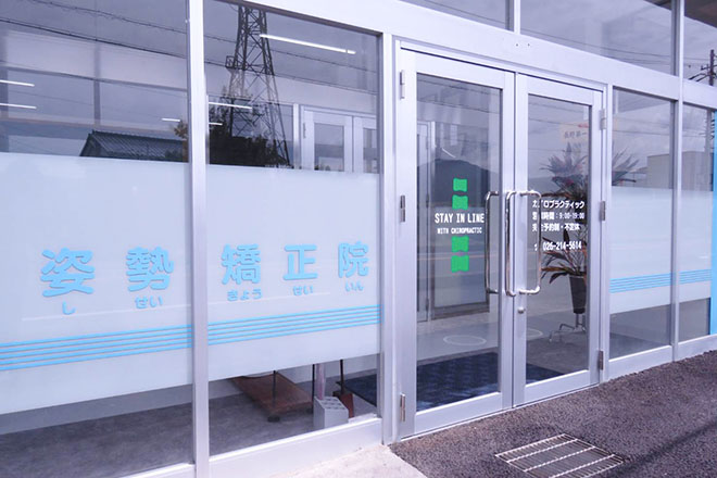 Recursion | 長野のリラクゼーション