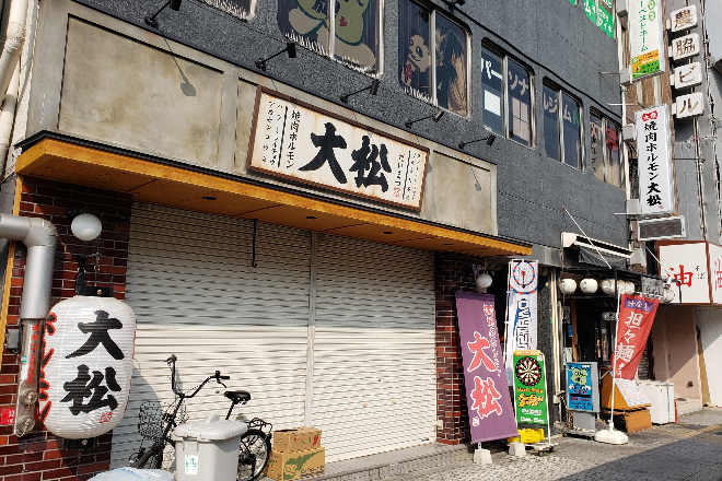 大口神経整体院 | 天王寺/阿倍野のリラクゼーション