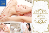 【肌質改善・リフトアップ専門店】Therapic esthe 美極 | 大垣のエステサロン
