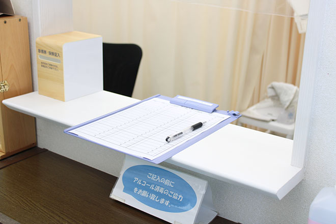 たま整骨院 横浜院 | 港北ニュータウンのリラクゼーション