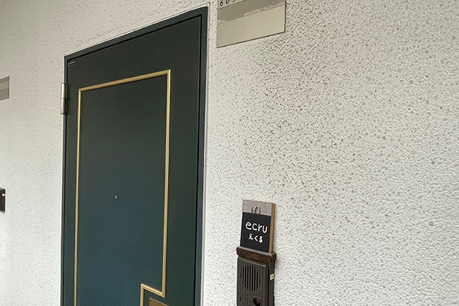 アロマ&ホットストーンるーむ ecru | 武蔵小杉のリラクゼーション