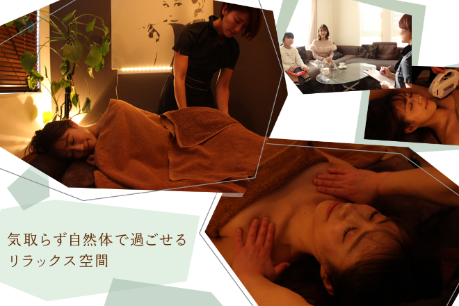 ADONIS | 与野のエステサロン