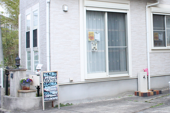 ADONIS | 与野のエステサロン