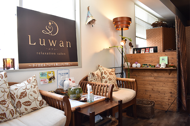 Luwan タイ古式&アロマ&黄土よもぎ蒸し | 本町のリラクゼーション