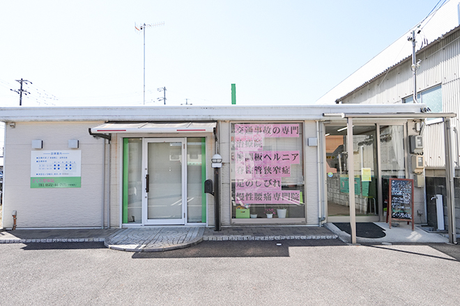 エステサロン Sakura | 土岐のエステサロン