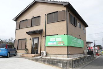いわさき接骨院 | 津のリラクゼーション
