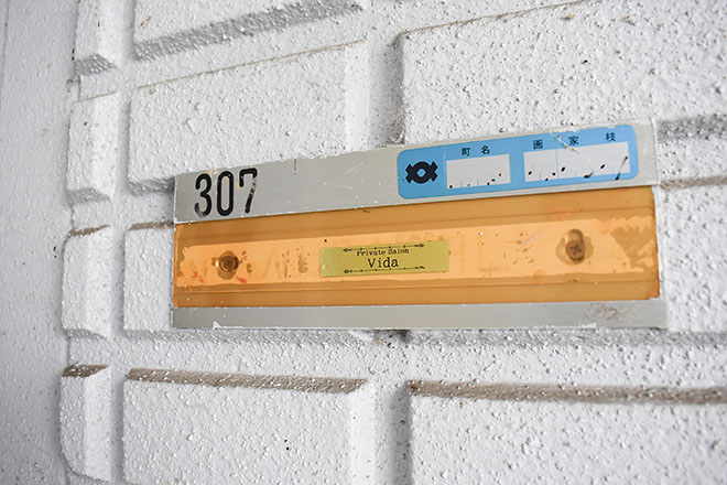 private salon vida | 岸和田のエステサロン