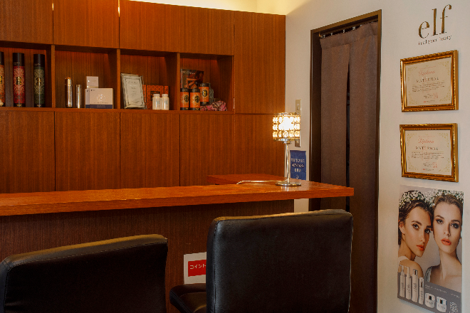 intelligence beauty elf | 出雲のエステサロン