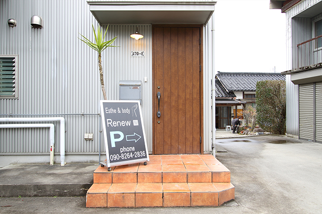 private salon Renew | 富山のエステサロン