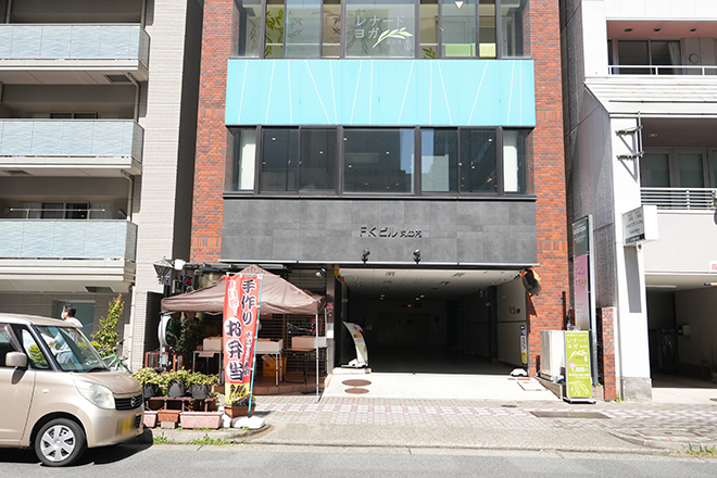 Ajouter | 伏見のリラクゼーション