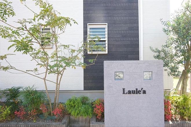 Laule’a | 木津川のエステサロン