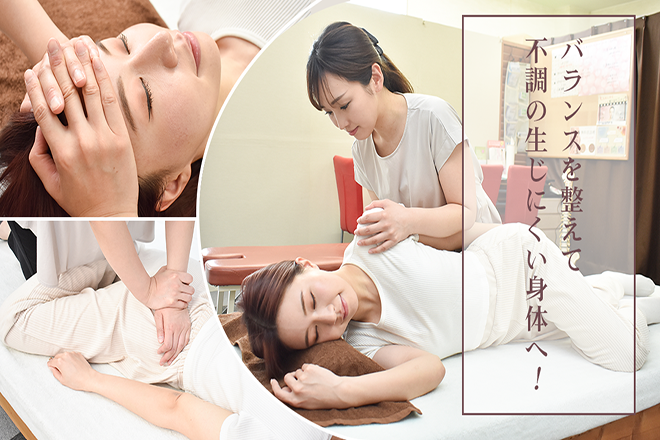 カイロクリニカルサロン BALANCE | 福井のエステサロン