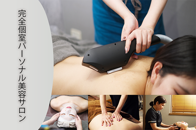 Re:M | 小田原のリラクゼーション