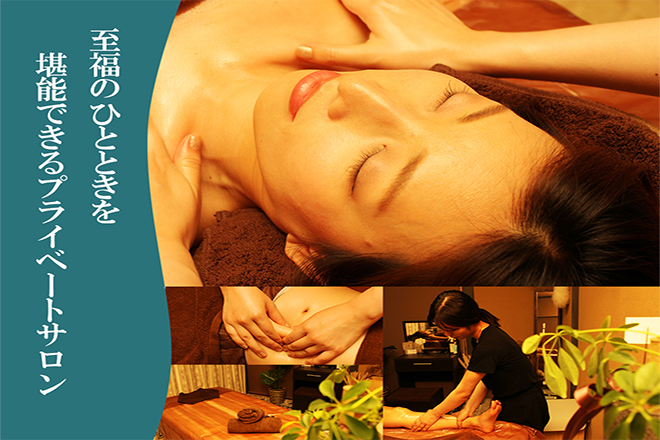 Maison de beaute | 静岡のエステサロン