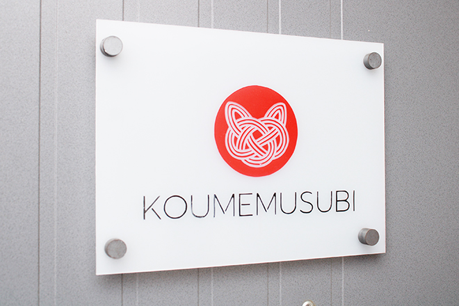 KOUMEMUSUBI | 大曽根/黒川のリラクゼーション