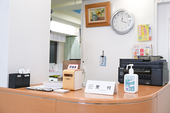 荻窪接骨院・荻窪治療室 | 荻窪のリラクゼーション