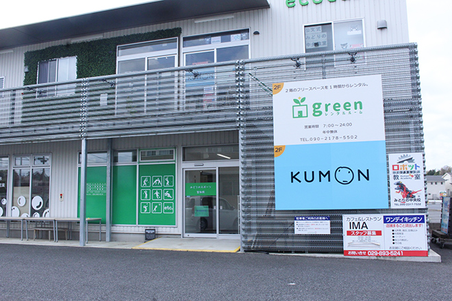 みどりのスポーツ整体院 | つくばのリラクゼーション みどりのスポーツ整体院 | つくばのリラクゼーション