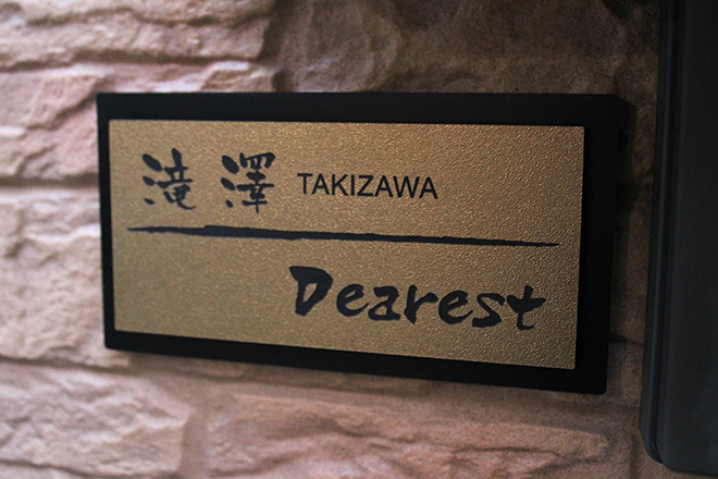 Dearest energy therapy | 豊明のエステサロン