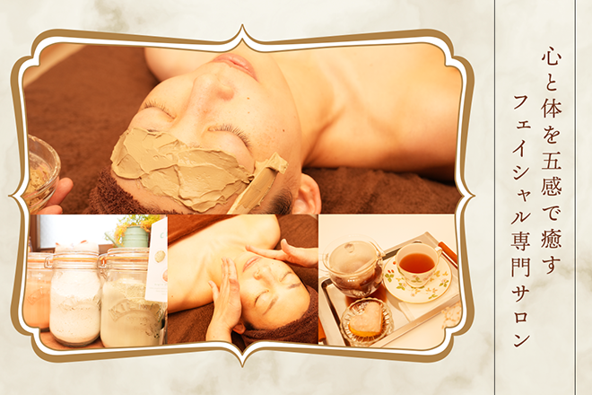 fleurir | 名駅のエステサロン