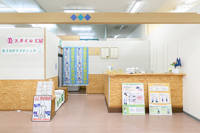 カイロプラクティックSANTE Clio | 飯田のエステサロン カイロプラクティックSANTE Clio | 飯田のエステサロン