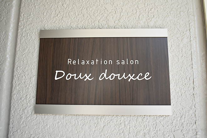 Doux douxce | 堺のエステサロン