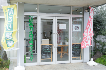 つばめカイロプラクティック | 筑西のリラクゼーション