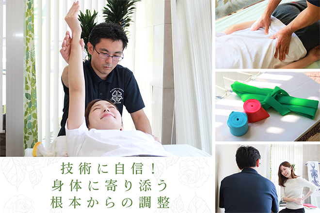 つばめカイロプラクティック | 筑西のリラクゼーション