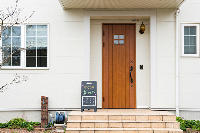 ほぐし処楽の木 | 福井のリラクゼーション