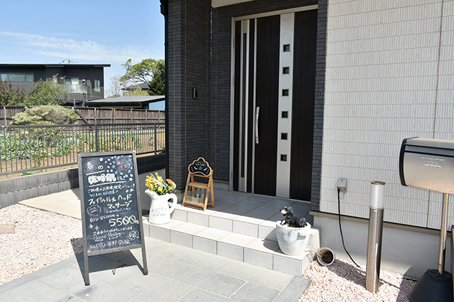 Natural Healing | 我孫子のエステサロン Natural Healing | 我孫子のエステサロン