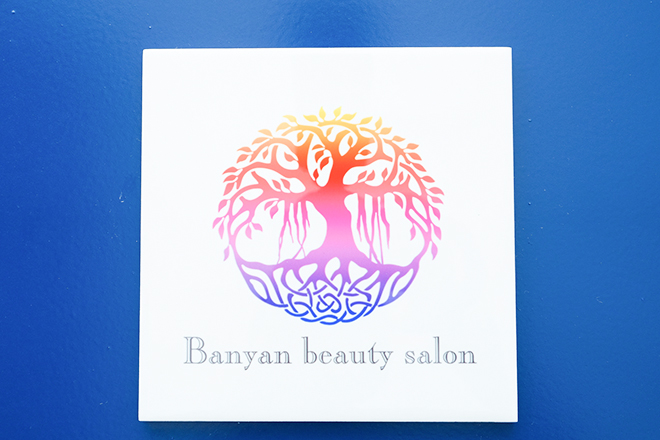 Banyan beauty salon | 藤が丘のエステサロン